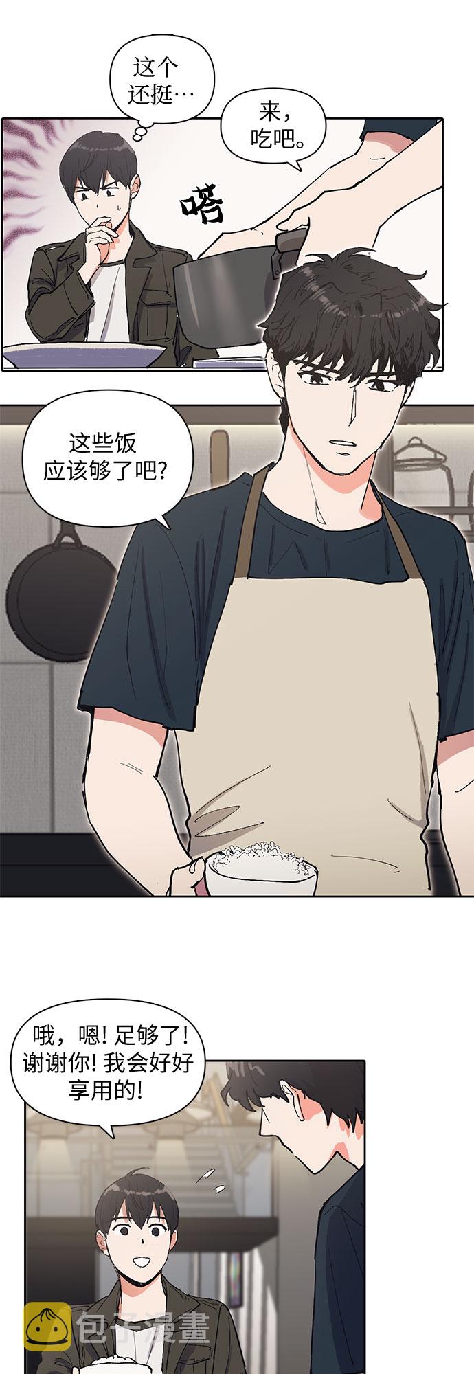 [第6话] 我的弟弟好奇怪(1)27
