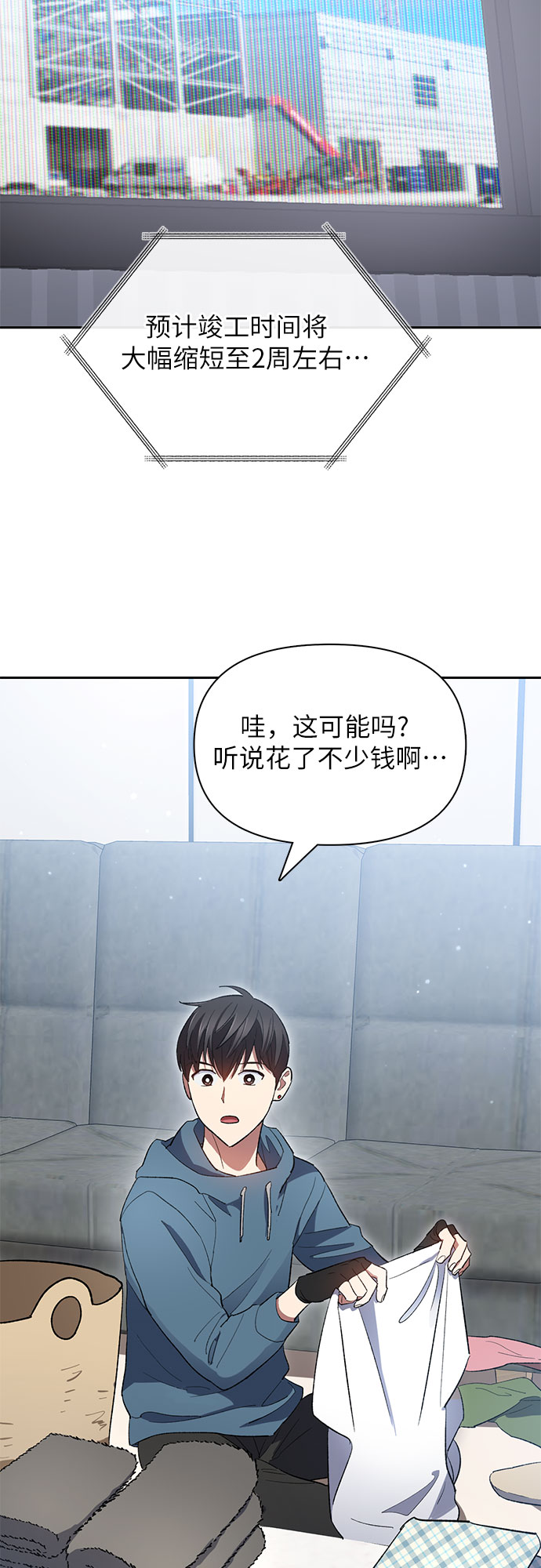 [第51话] 唧唧(2)47