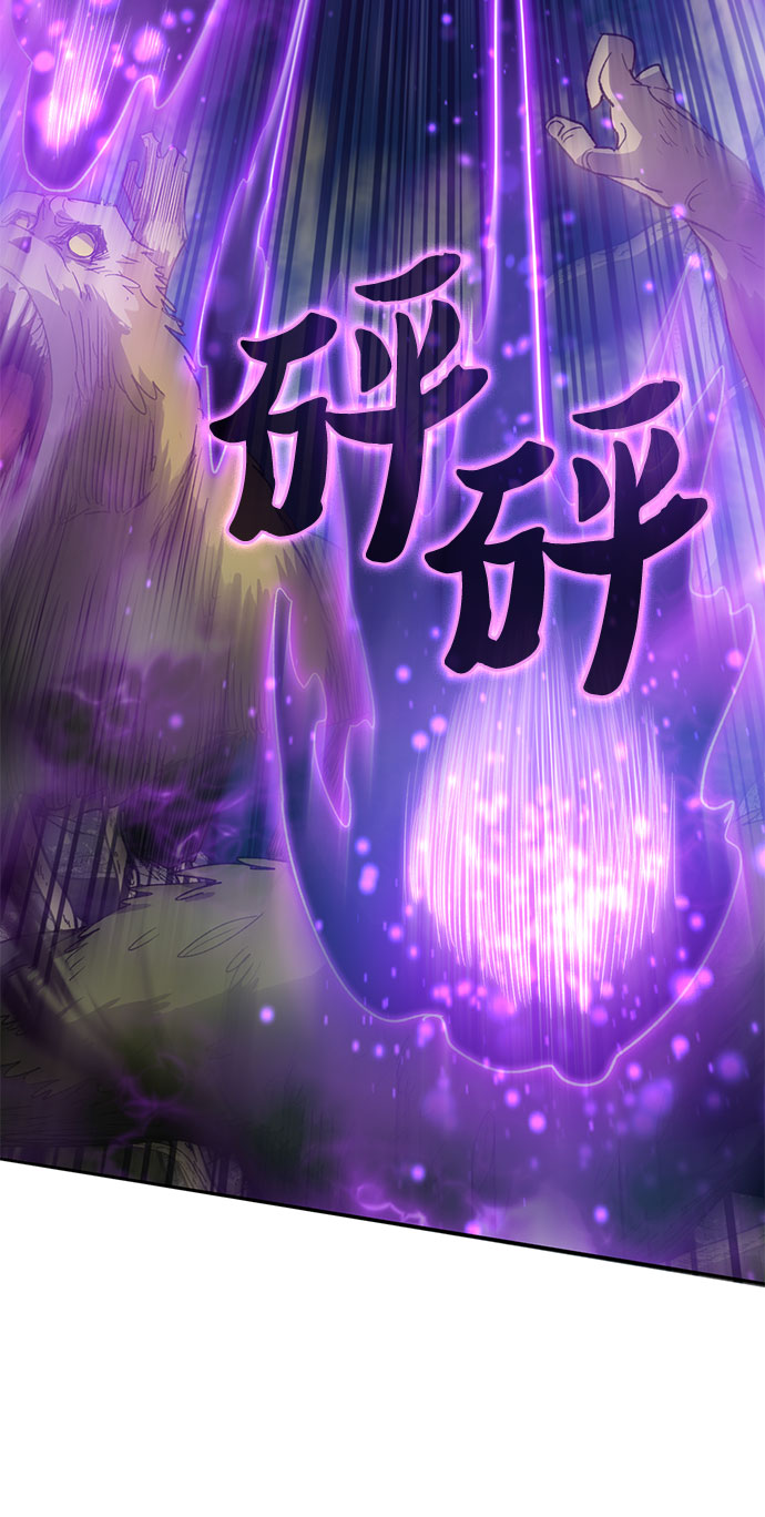 [第49话] 来啊，地下城38