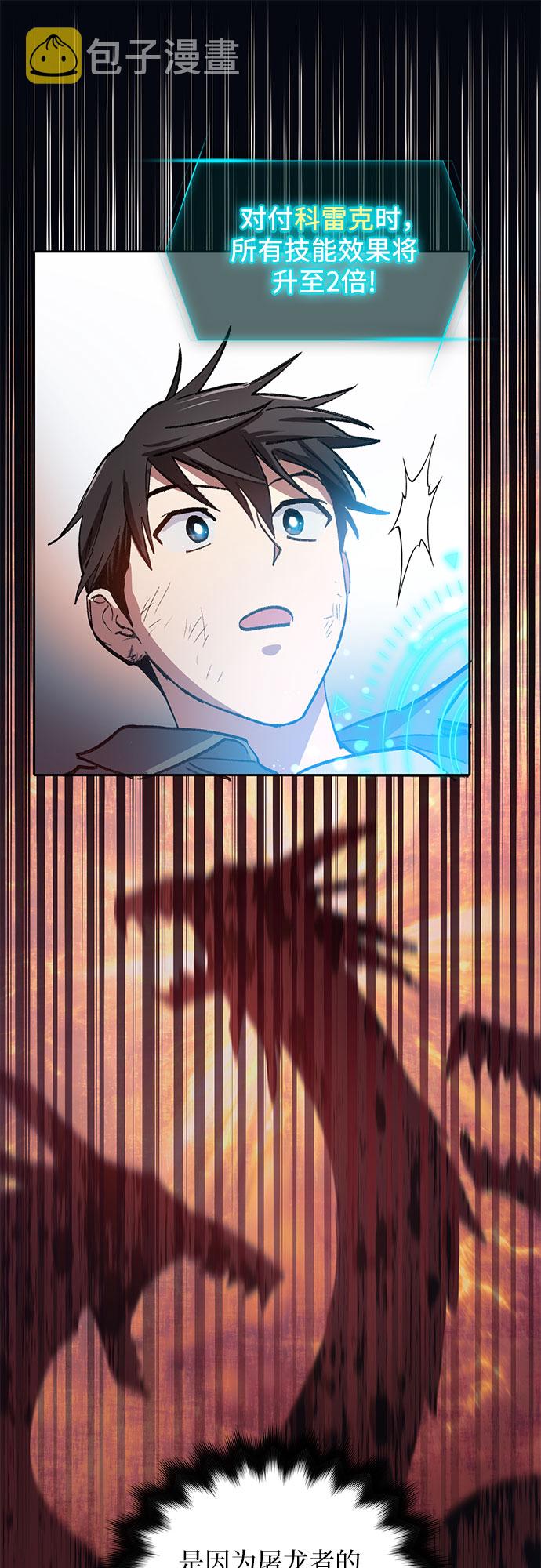 [第38话]  2×2=?10