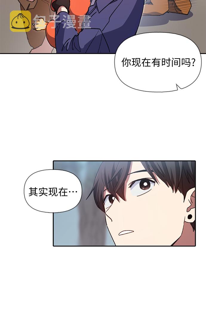 [第27话] 五大公会谈判4