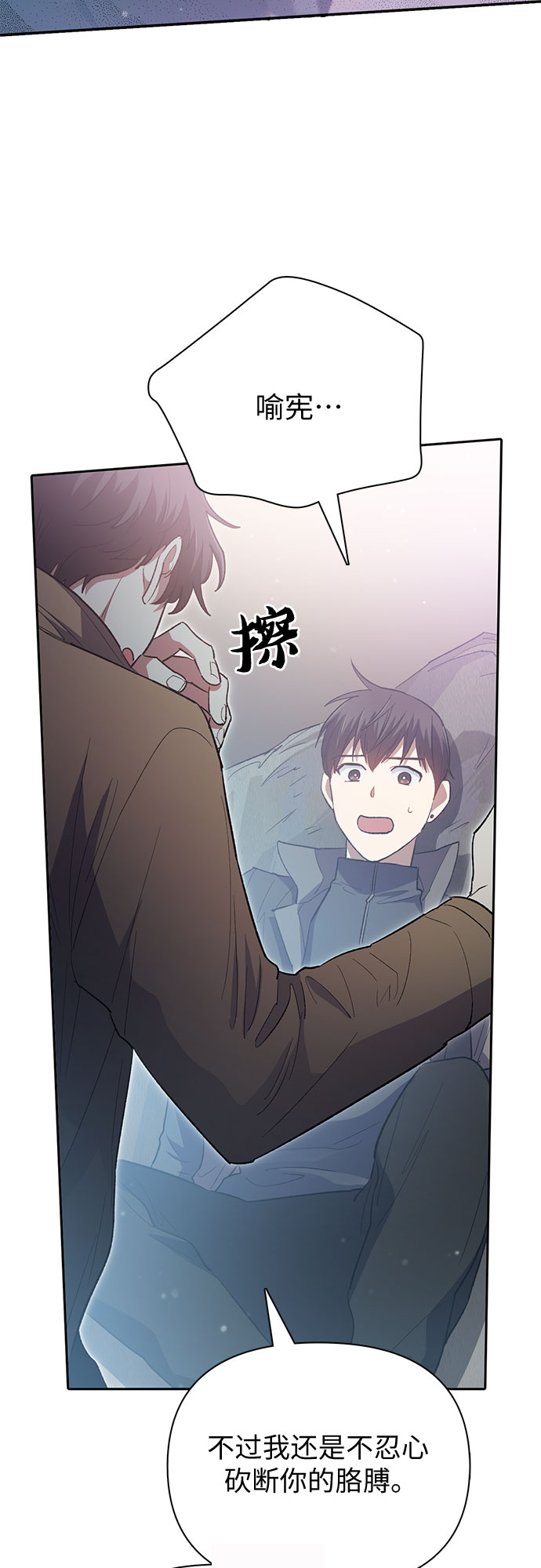 [第54话] 交流(1)57