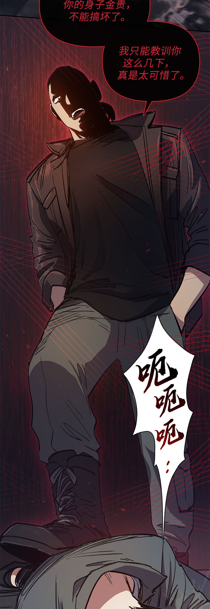 [第37话] 偶尔会变强19