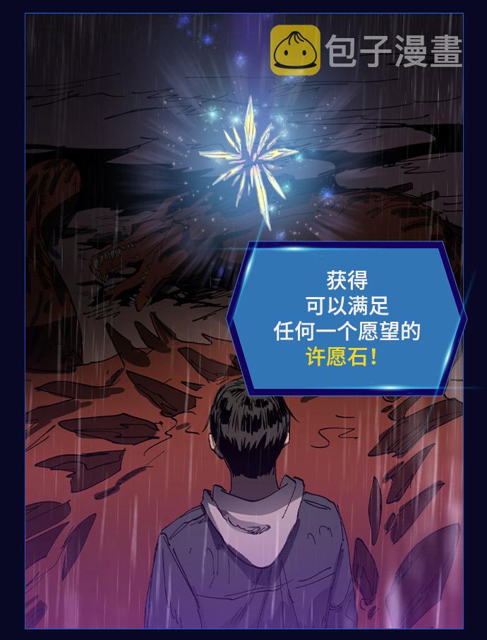 序章10
