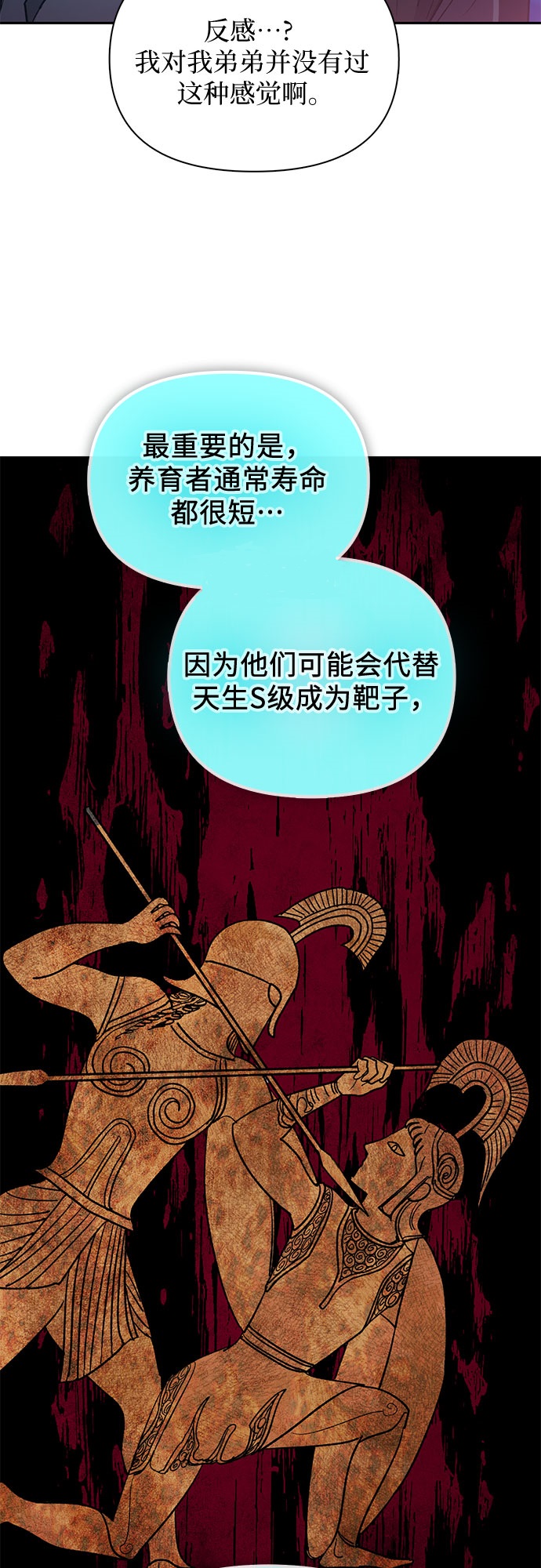 [第53话] Q&amp;A69