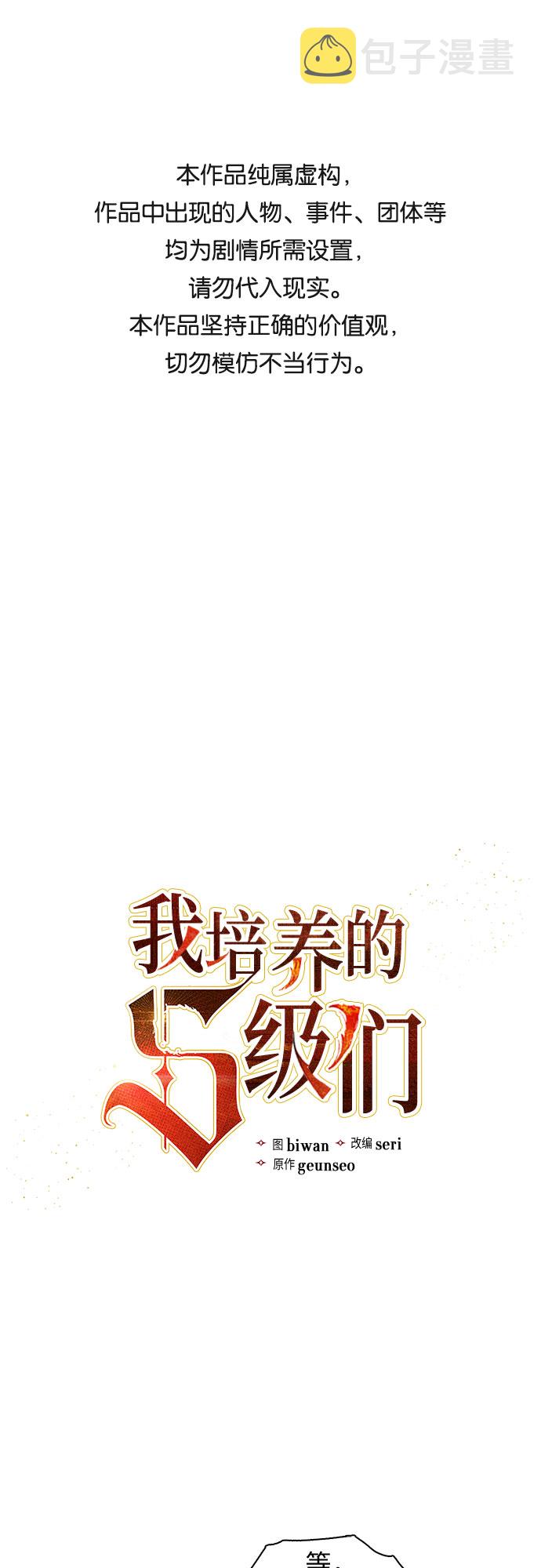[第7话] 我的弟弟好奇怪(2)0