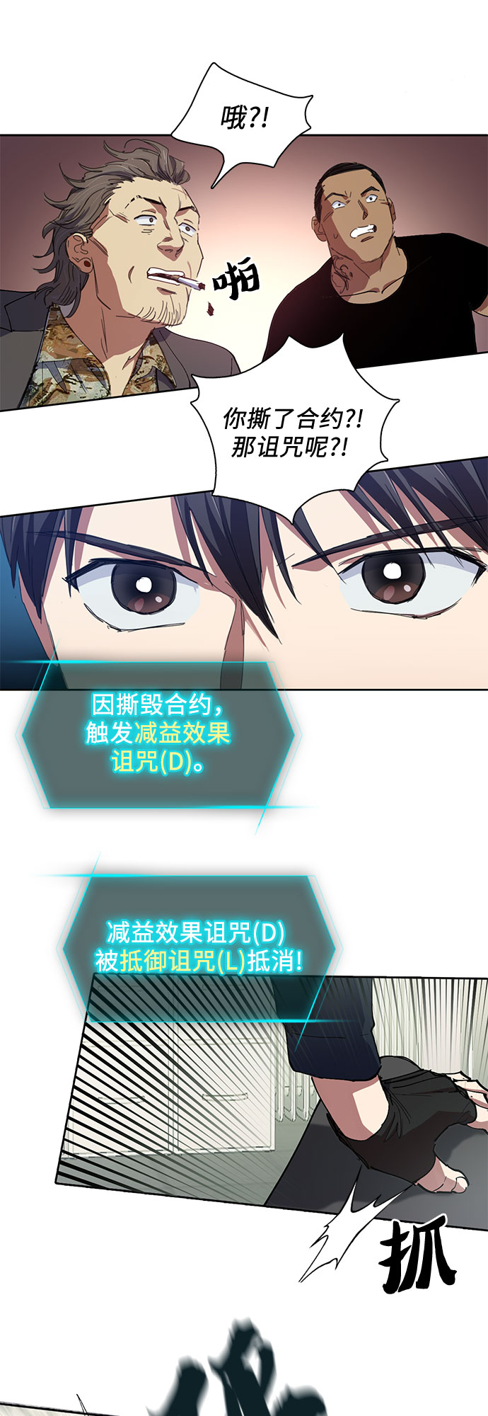 [第16话] 我的人(1)29