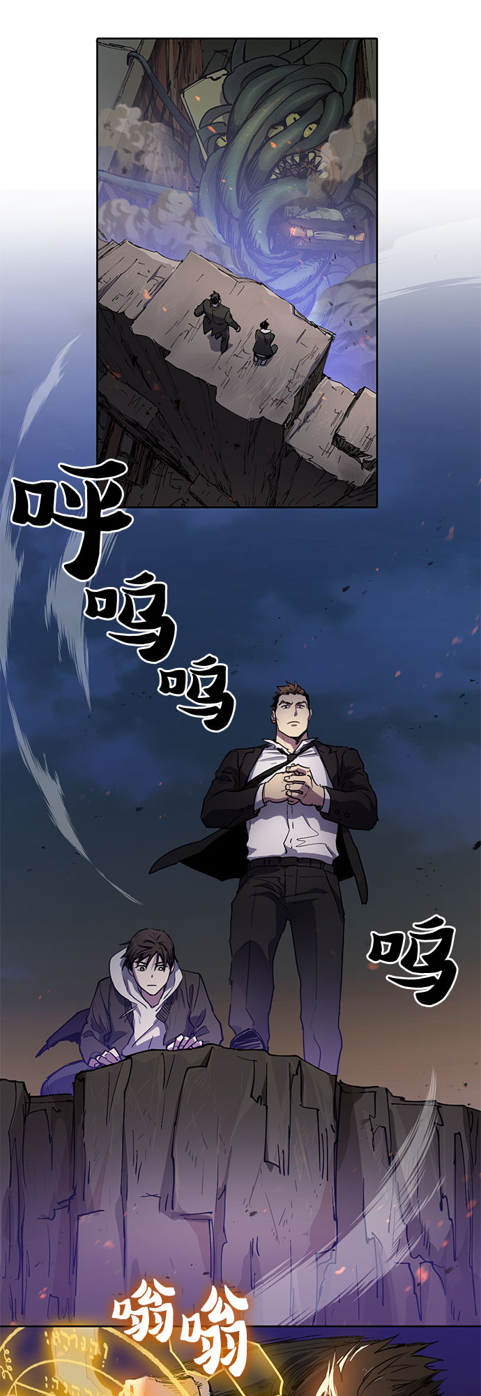 [第11话] 破壳2