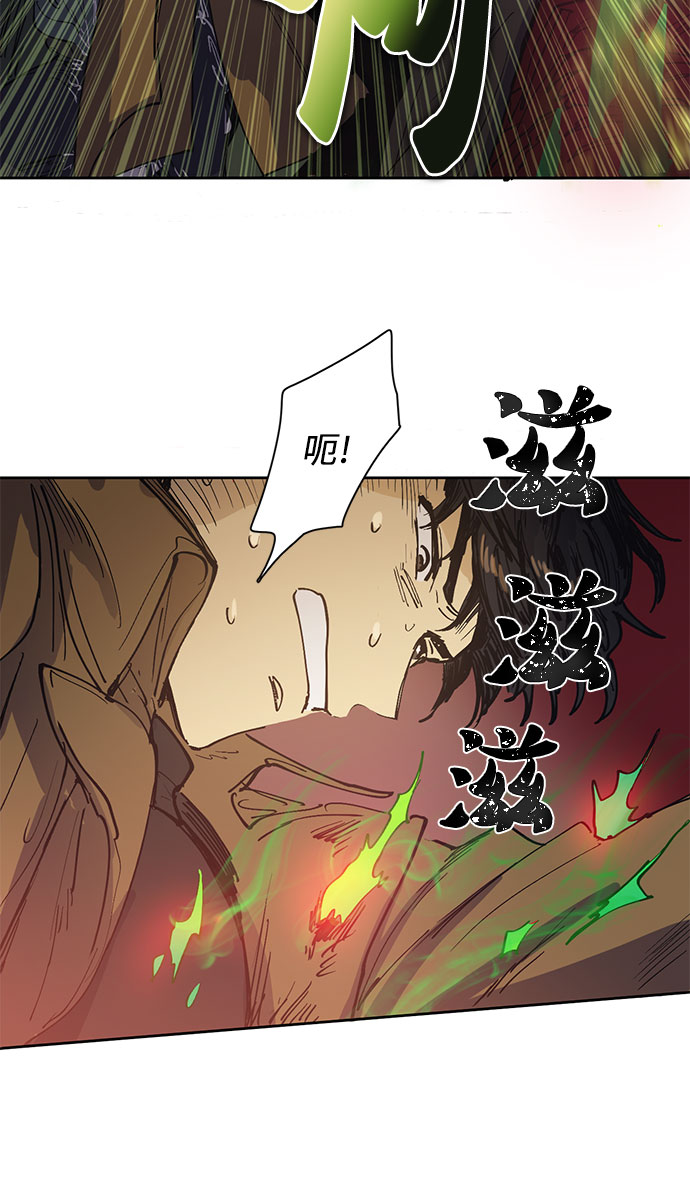 [第4话] 乱入29