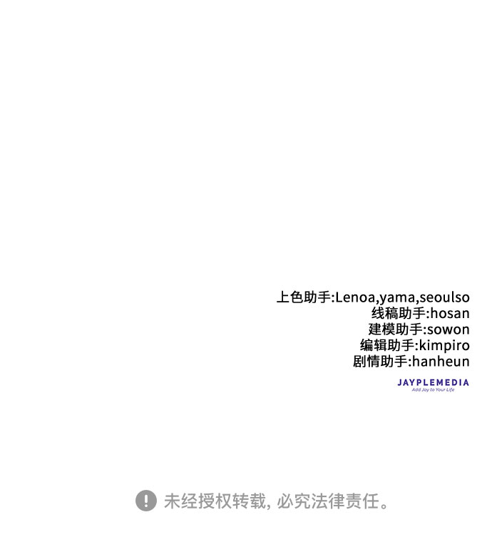 [第54话] 交流(1)82