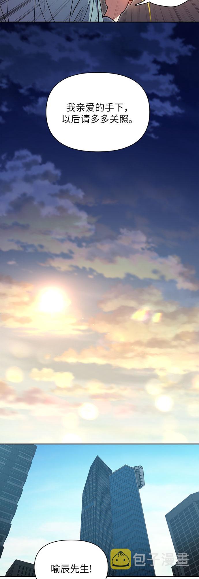 [第31话] 地下城+水碓27