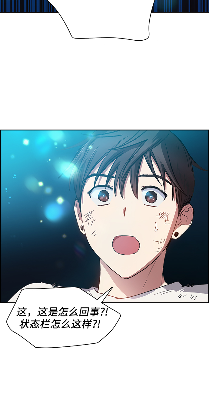 [第25话] 不是那麽用的43