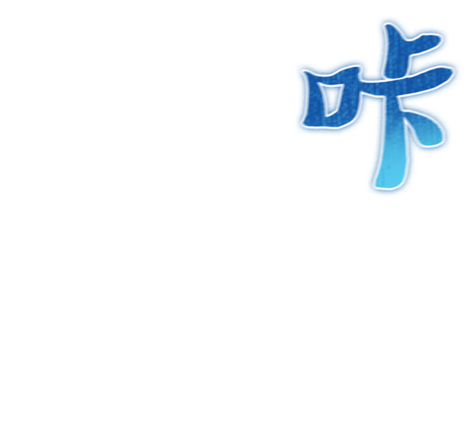 [第44话] 冶匠出道(1)12