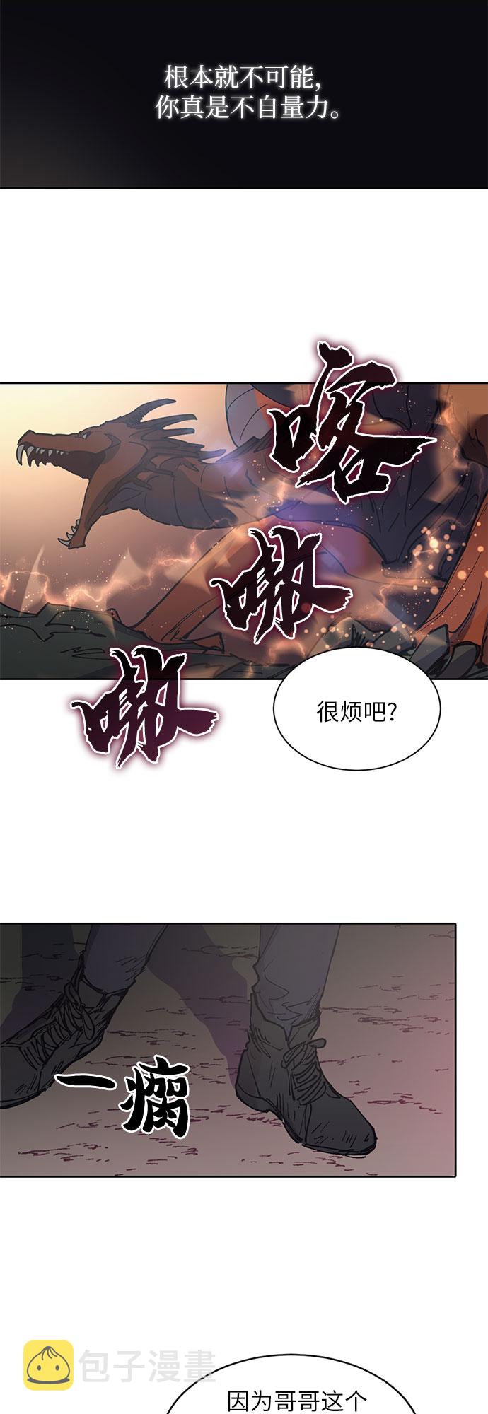 [第4话] 乱入37