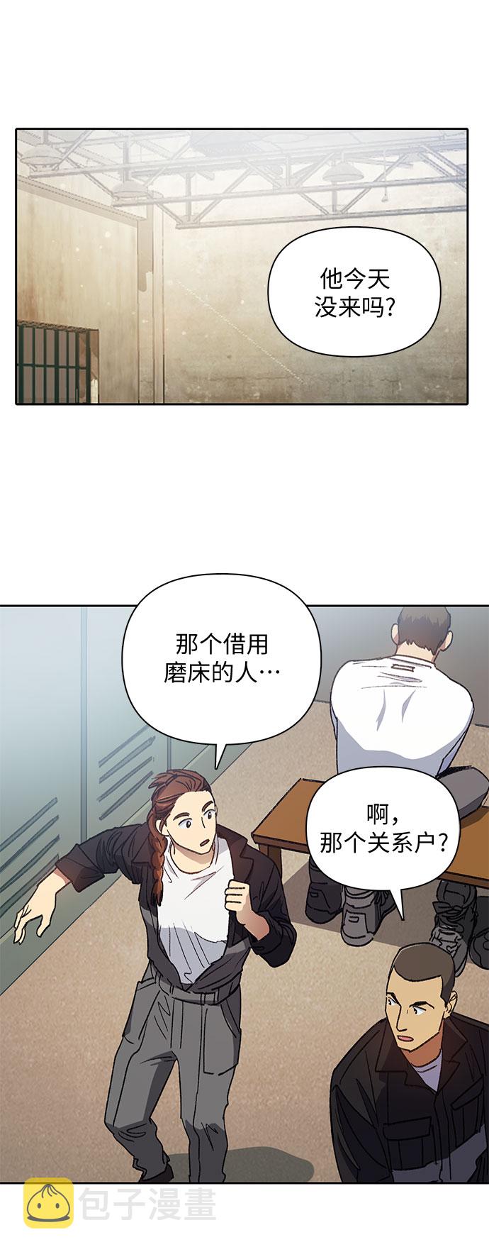 [第34话] 重复作业专业化34