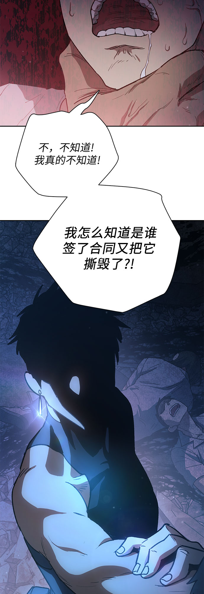 [第56话] 新的魔兽朋友们78