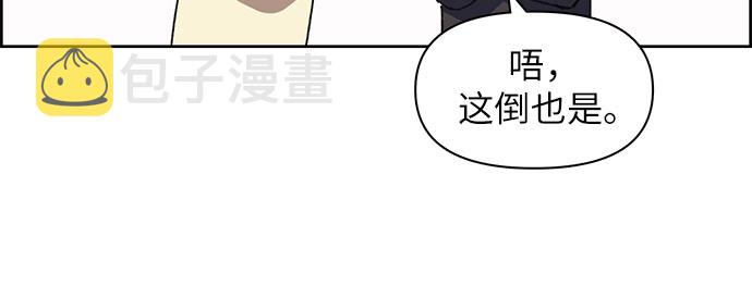 [第22话] 火焰角狮(2)8