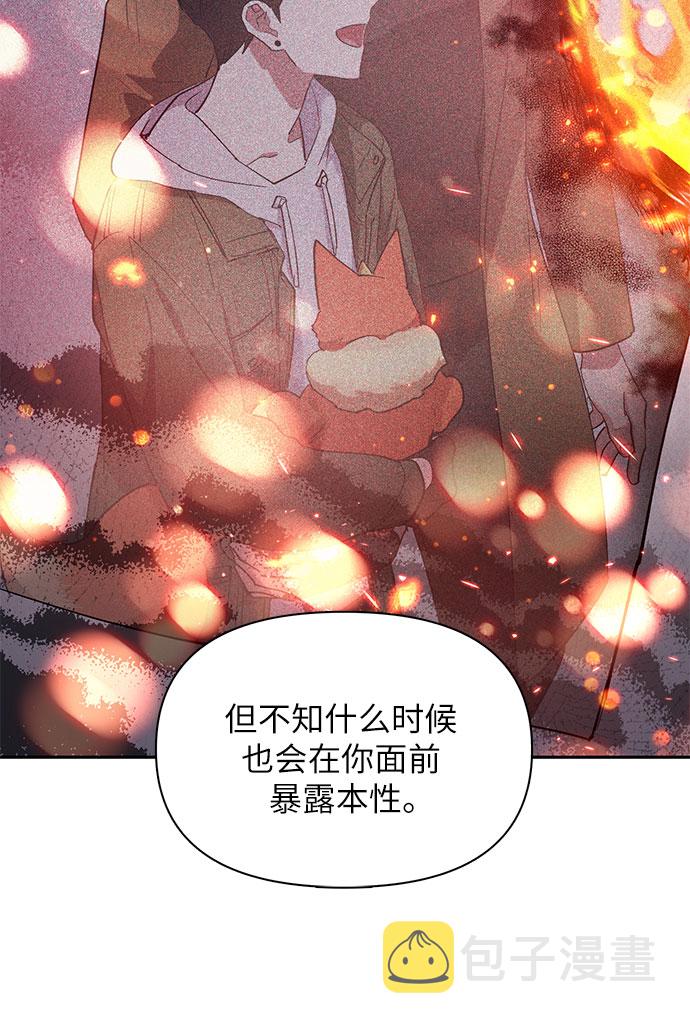 [第33话]  不要在背後说坏话24