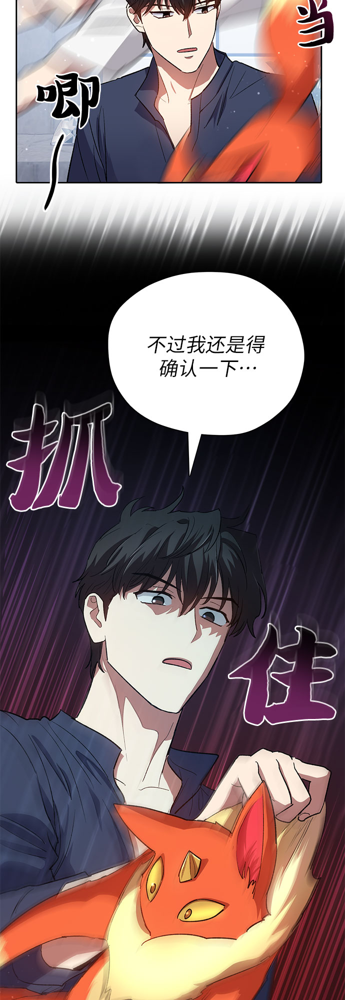 [第50话] 唧唧(1)61