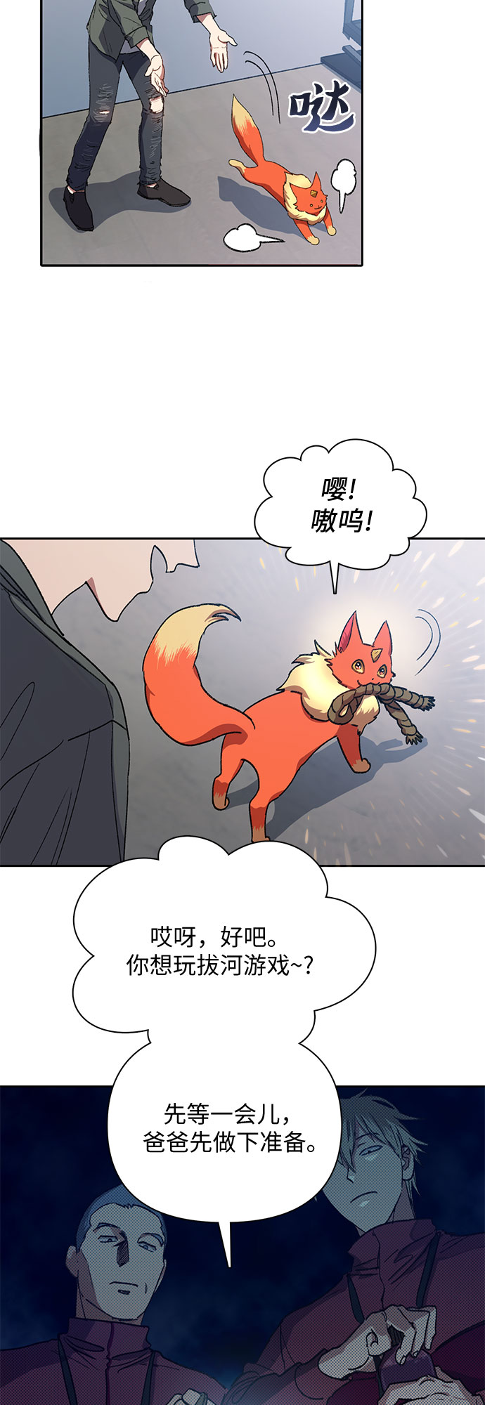 [第36话] 放过我吧22