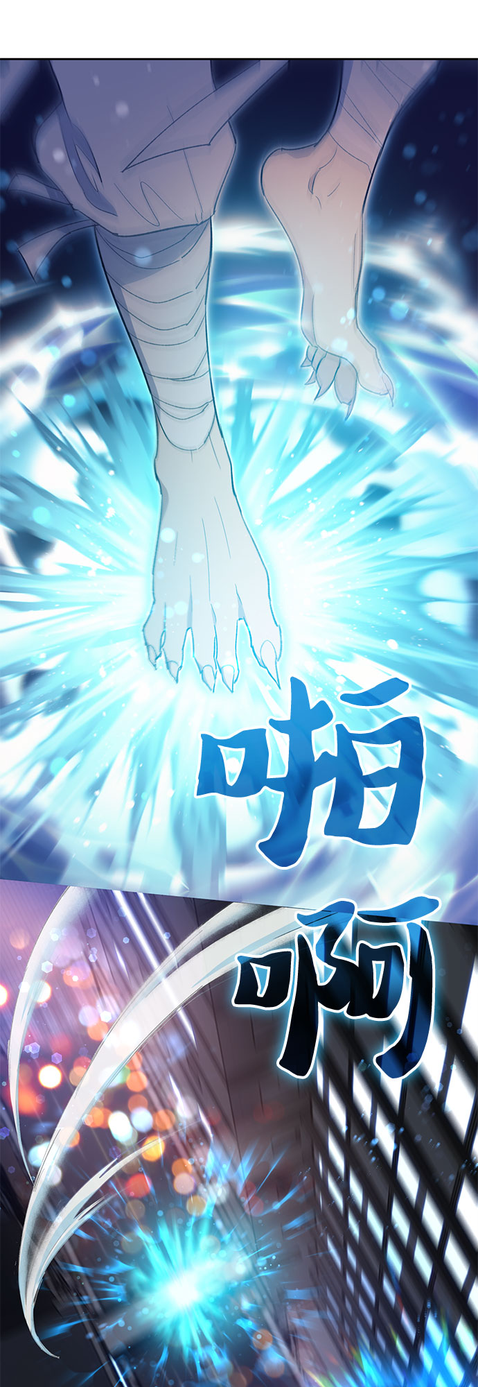 [第48话] 来自系统的信息37