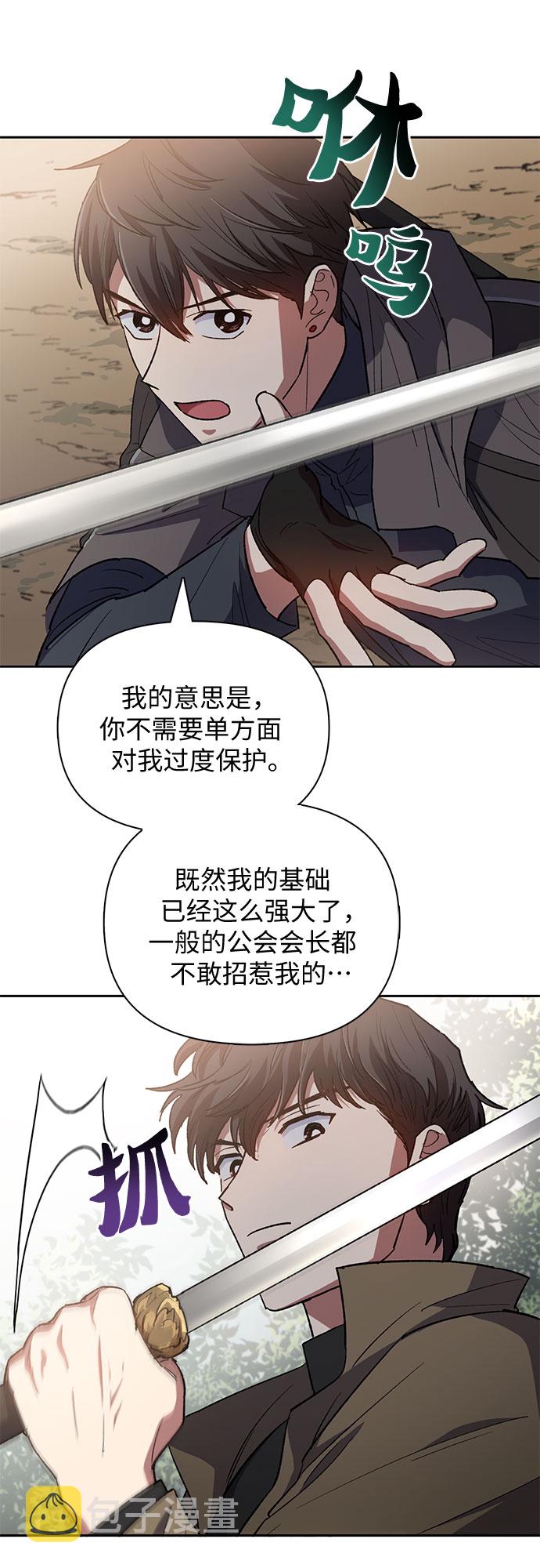 [第52话] 需要交流63