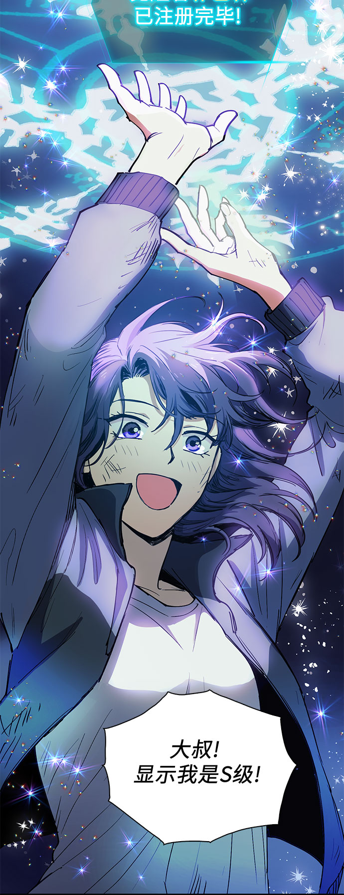 [第11话] 破壳26