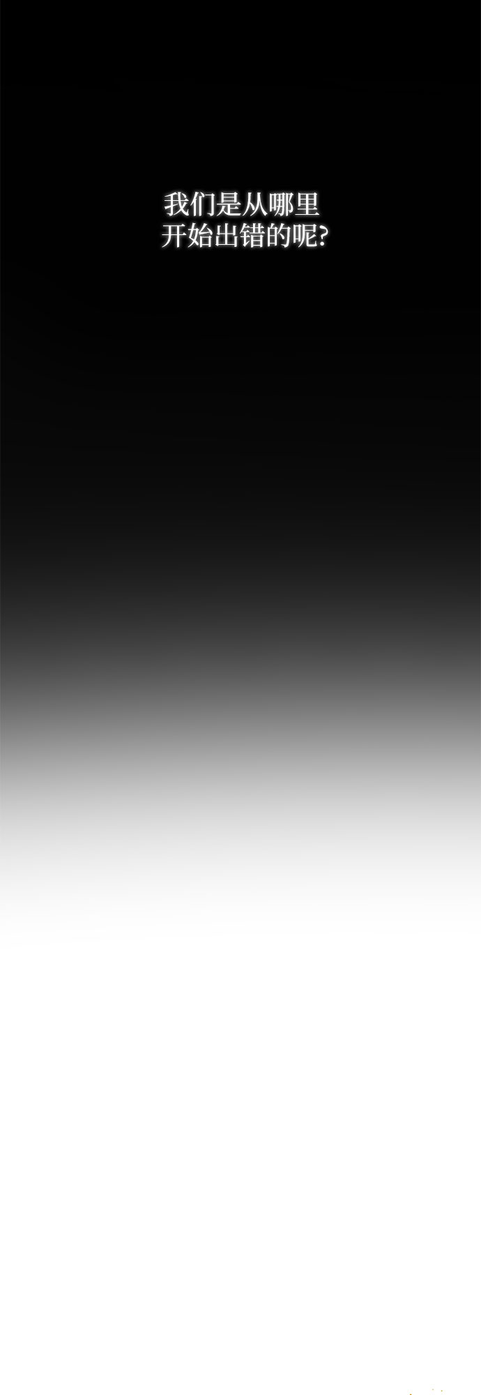 [第4话] 乱入48