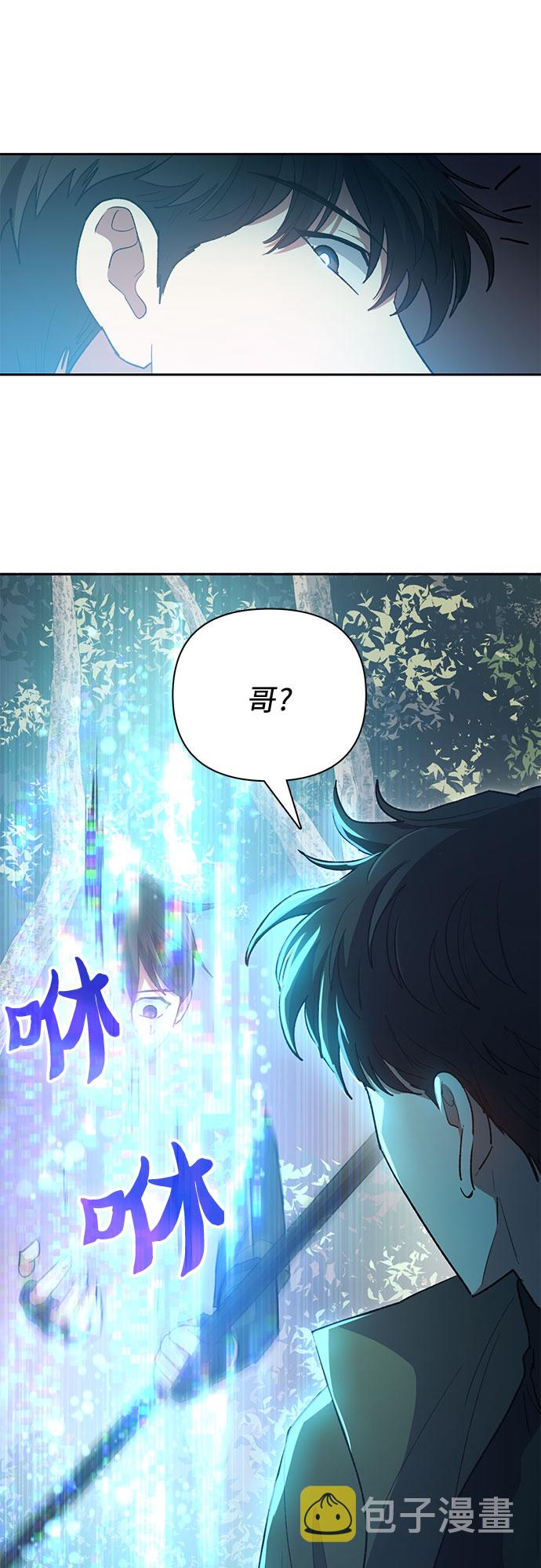 [第52话] 需要交流73