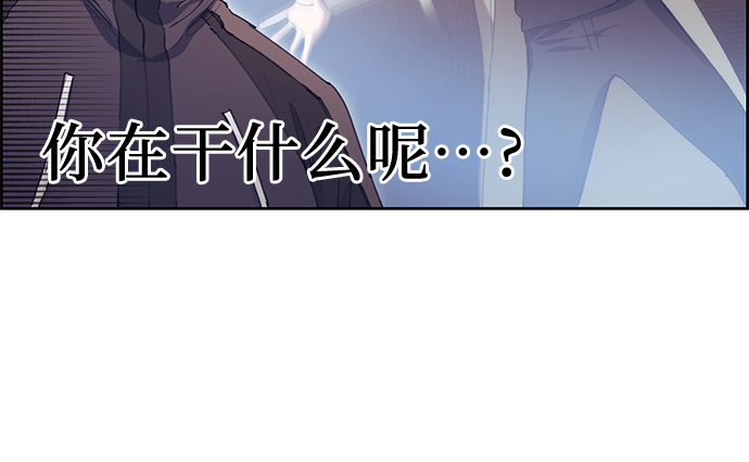 [第25话] 不是那麽用的4