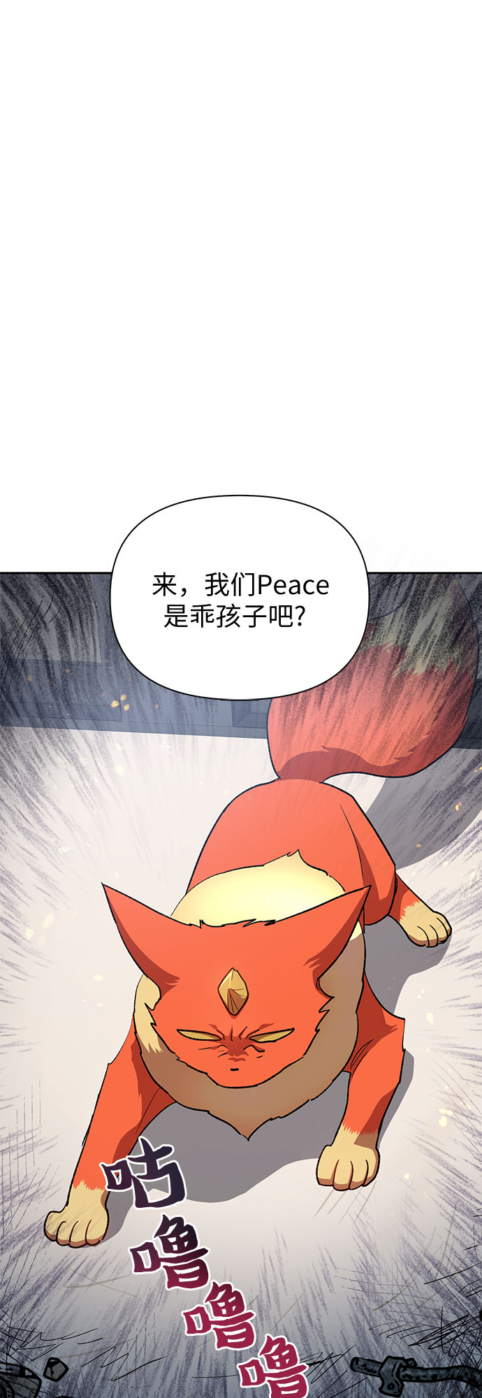 [第50话] 唧唧(1)57