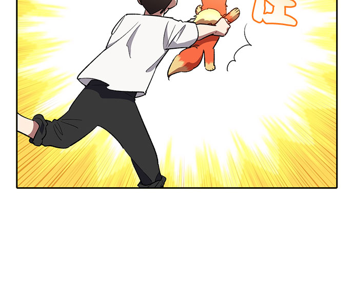 [第48话] 来自系统的信息15
