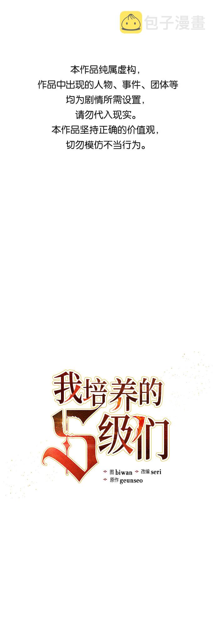 [第14话] 朴艺林出道0