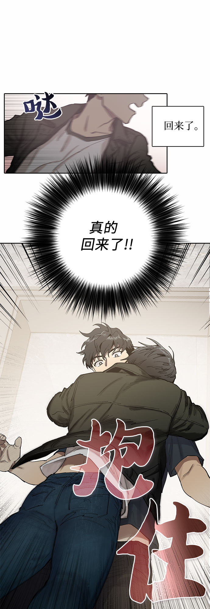 [第5话] 回归63