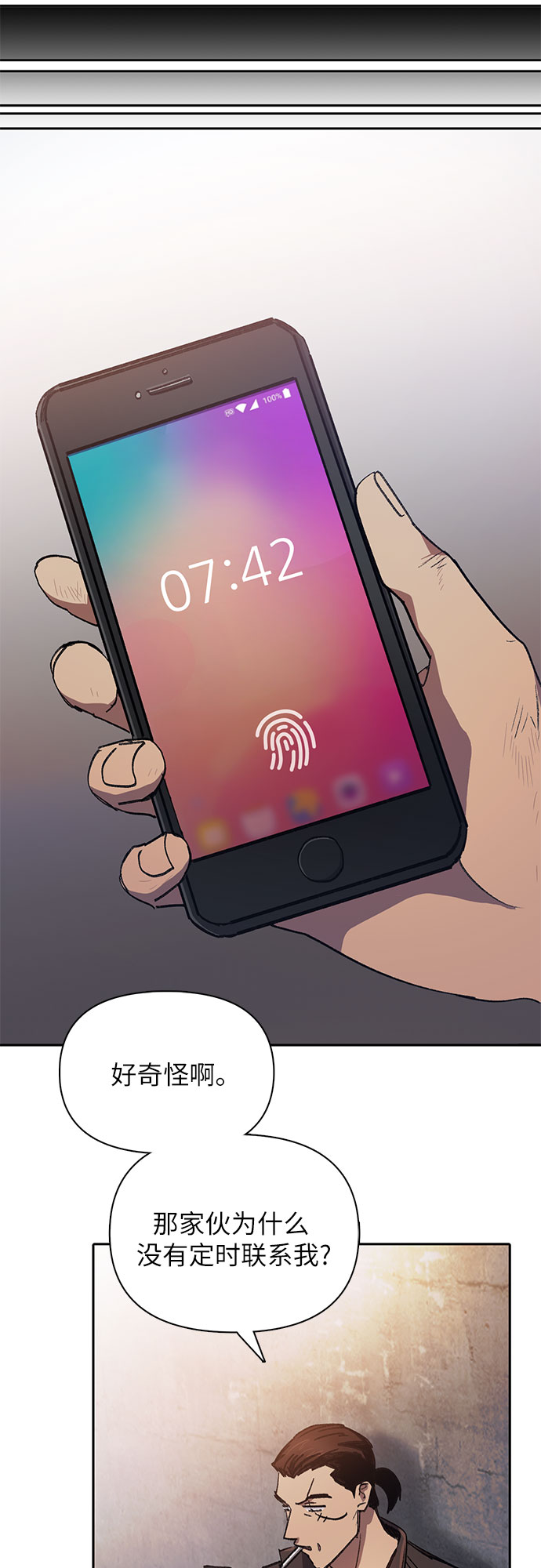 [第37话] 偶尔会变强45