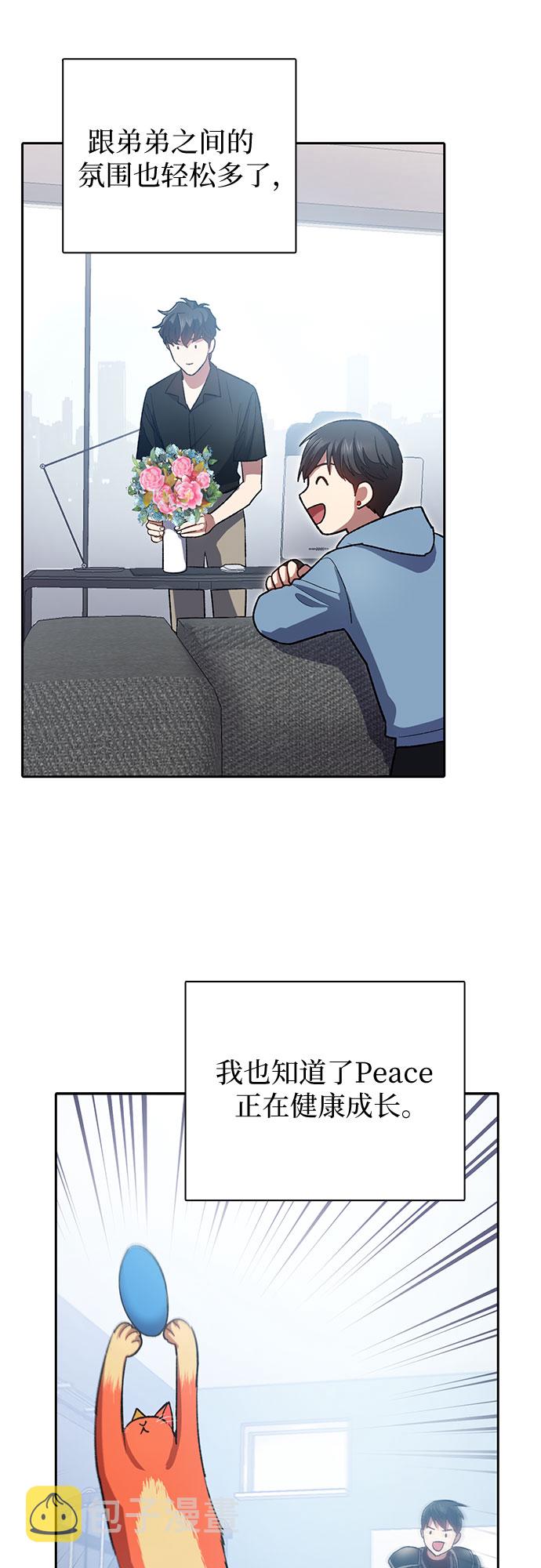 [第55话] 交流(2)23