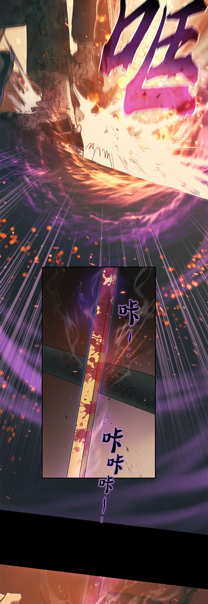 [第33话]  不要在背後说坏话16
