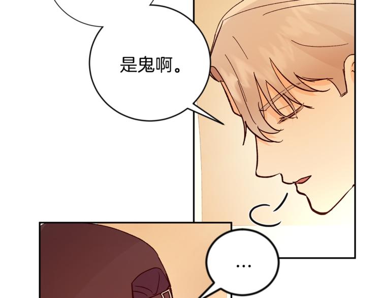 第28话 口是心非126