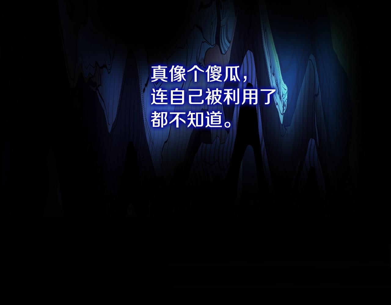 第8话 恶劣123