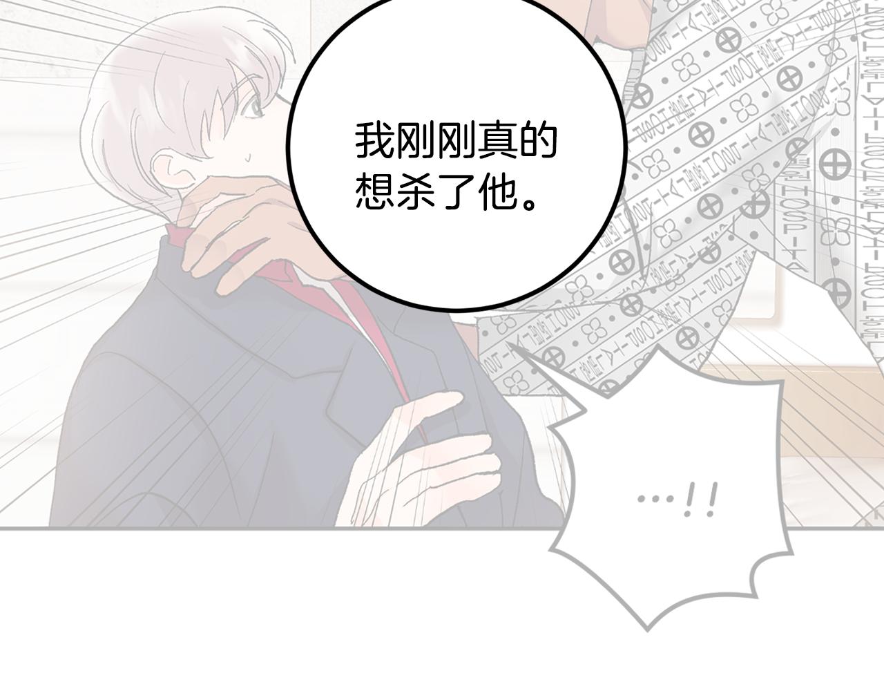 第44话 陪伴62