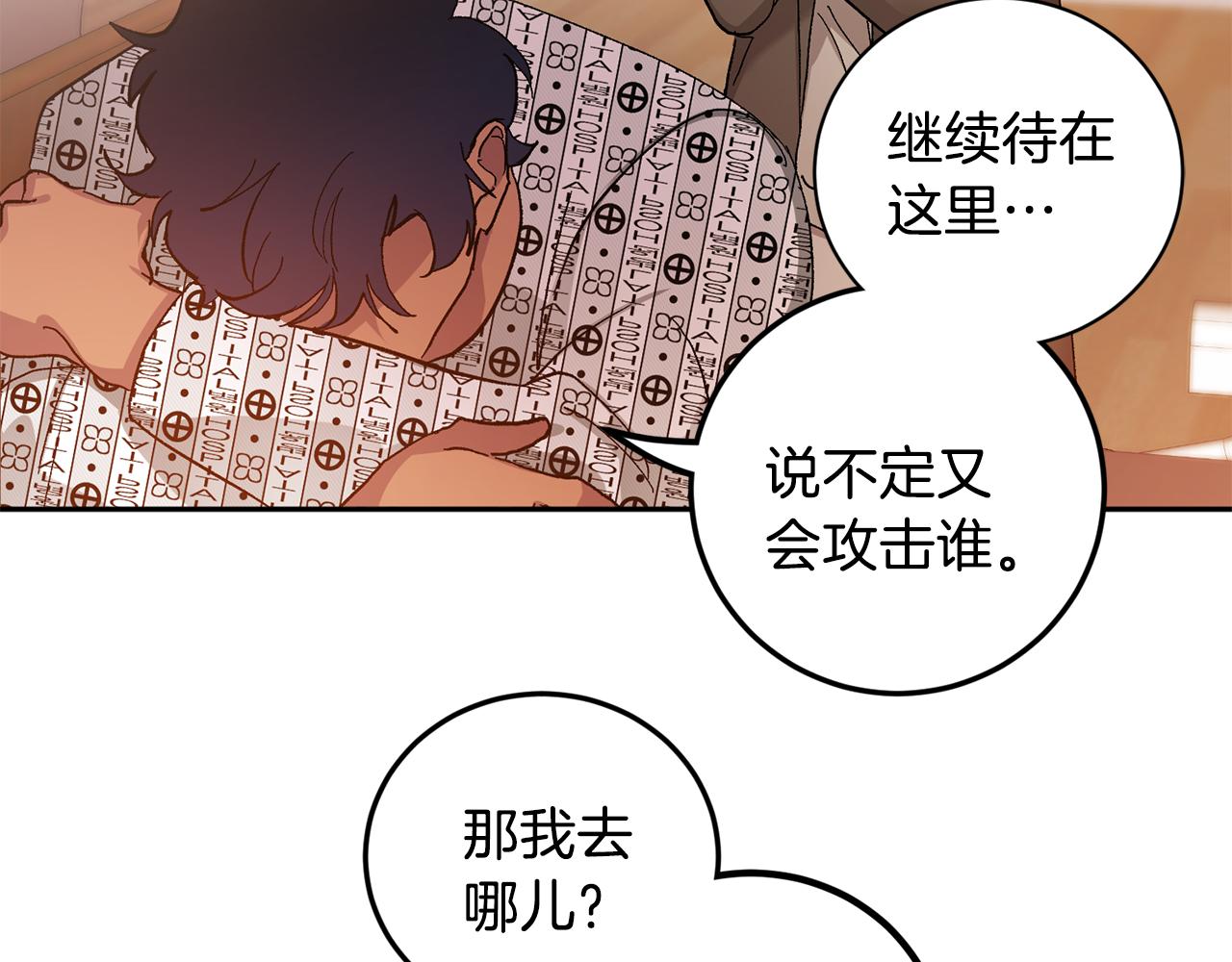 第44话 陪伴64