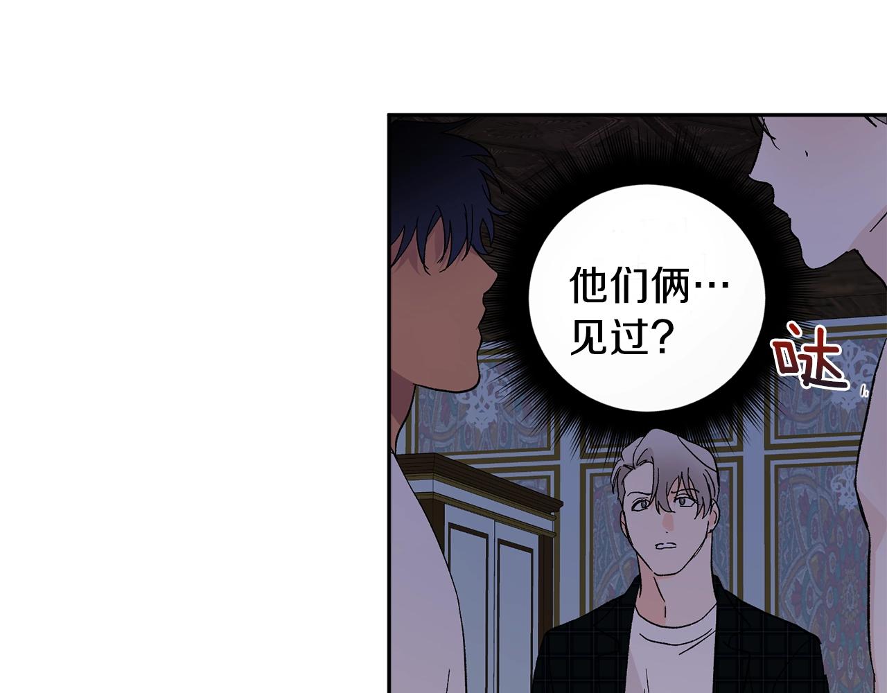 第14话 必须守护的人44