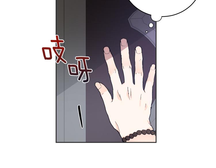 第35话 我愿意8