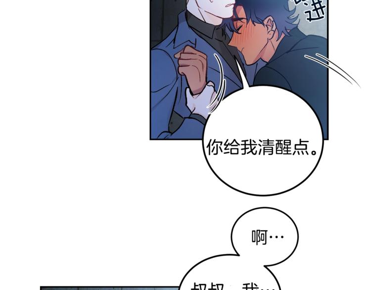 第2话 先喂饱我115