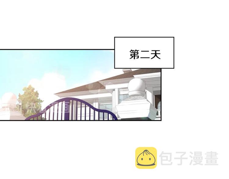 第5话 你的叔叔在骗你52