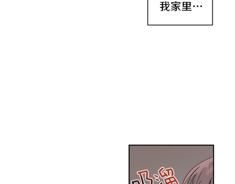 第28话 口是心非4