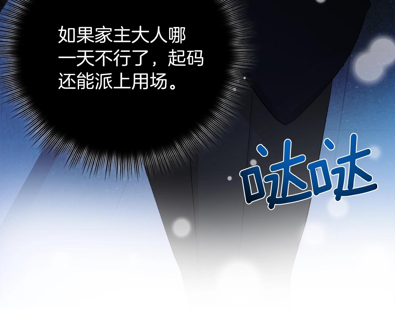 第10话 那把你给我吧122