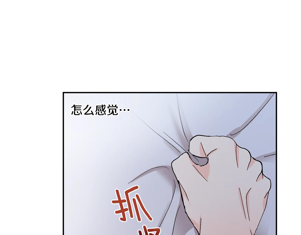 第13话 快住手132