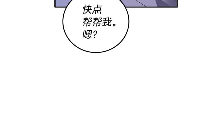 第40话 我喜欢你19