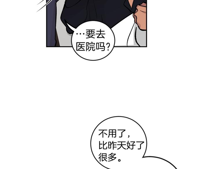 第26话 生日71